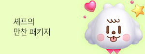 프로모션 썸네일 8
