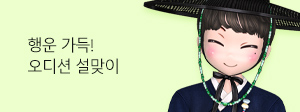 프로모션 썸네일 8