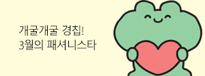 프로모션 썸네일 8