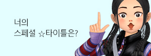 프로모션 썸네일 9