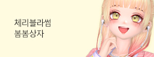 프로모션 썸네일 7