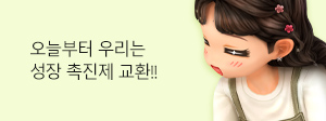 프로모션 썸네일 9