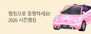 프로모션 썸네일 9