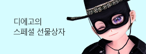 프로모션 썸네일 9