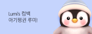 프로모션 썸네일 10