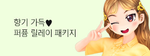 프로모션 썸네일 11