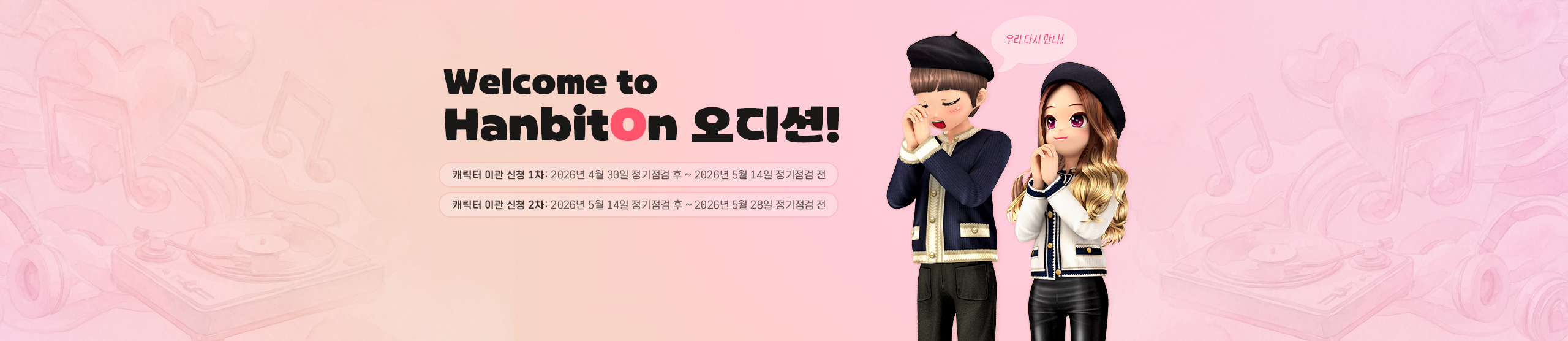 프로모션9'