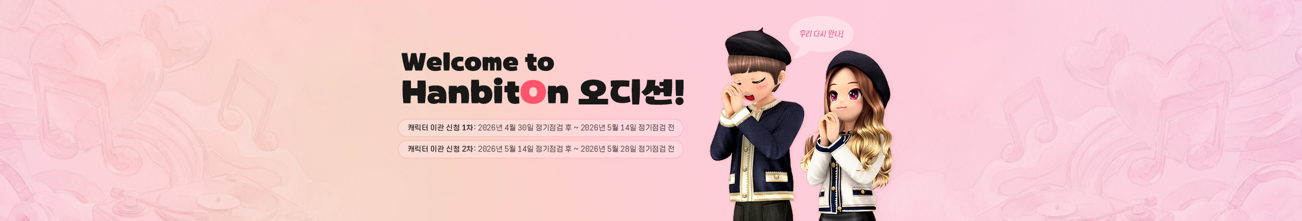 프로모션10