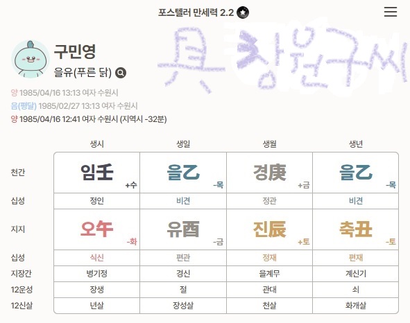 프로필 사진1