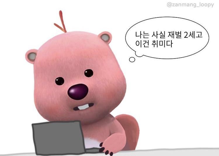 프로필 사진2