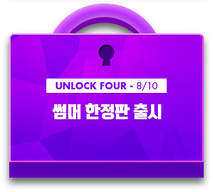 UNLOCK FOUR - 8/10 Coming Soon