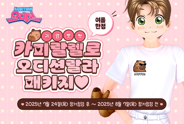 배너