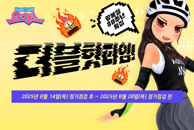 배너