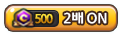 리워드부스터