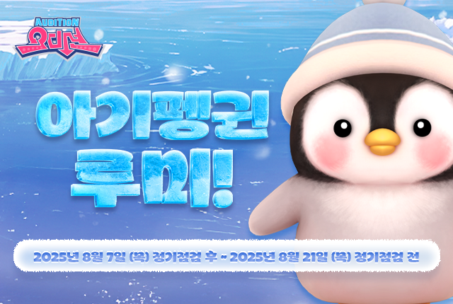 배너