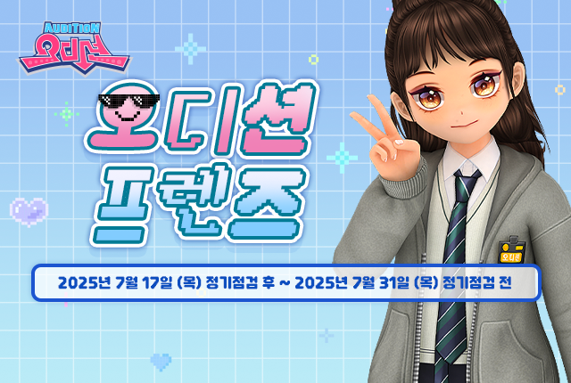 프렌즈