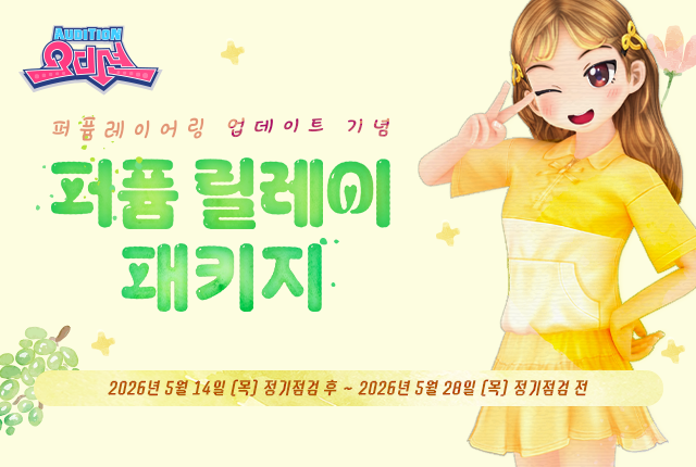 배너