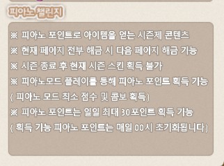 주의사항