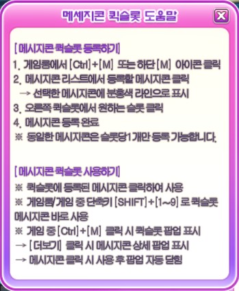 도움말