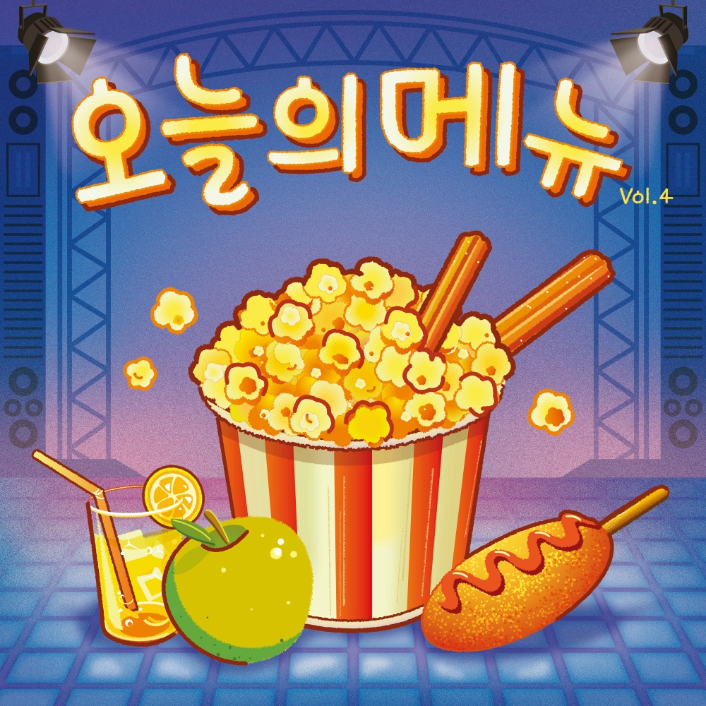 커버 이미지