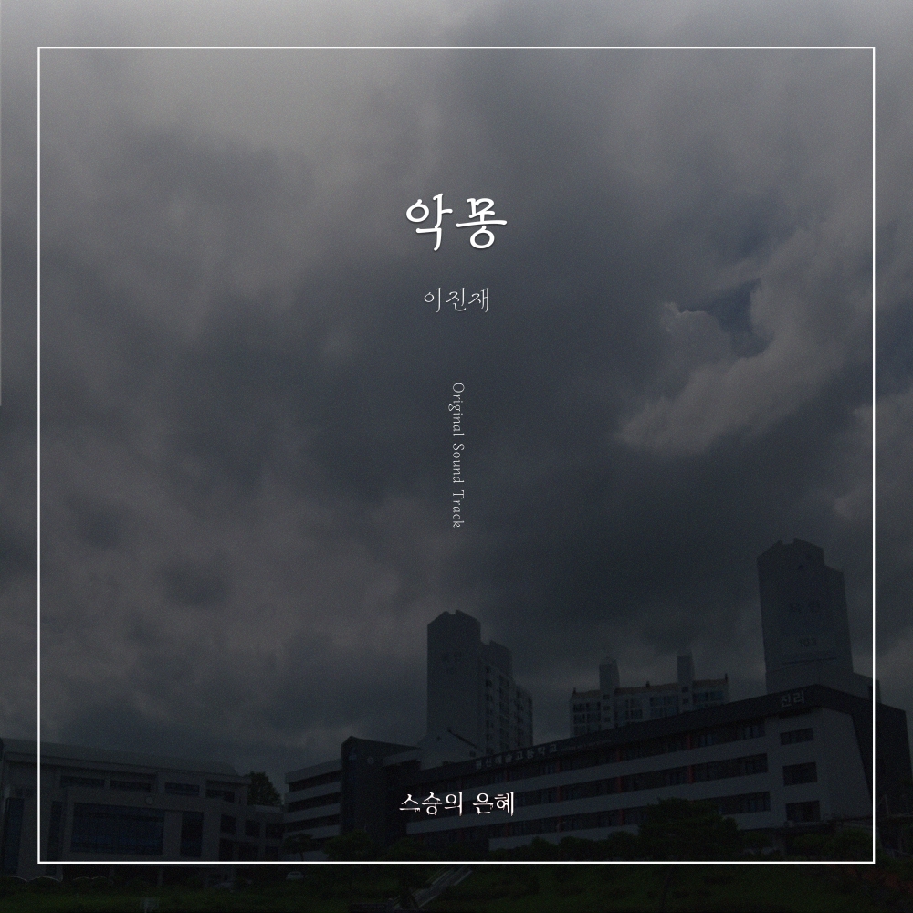커버 이미지