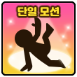 아이콘