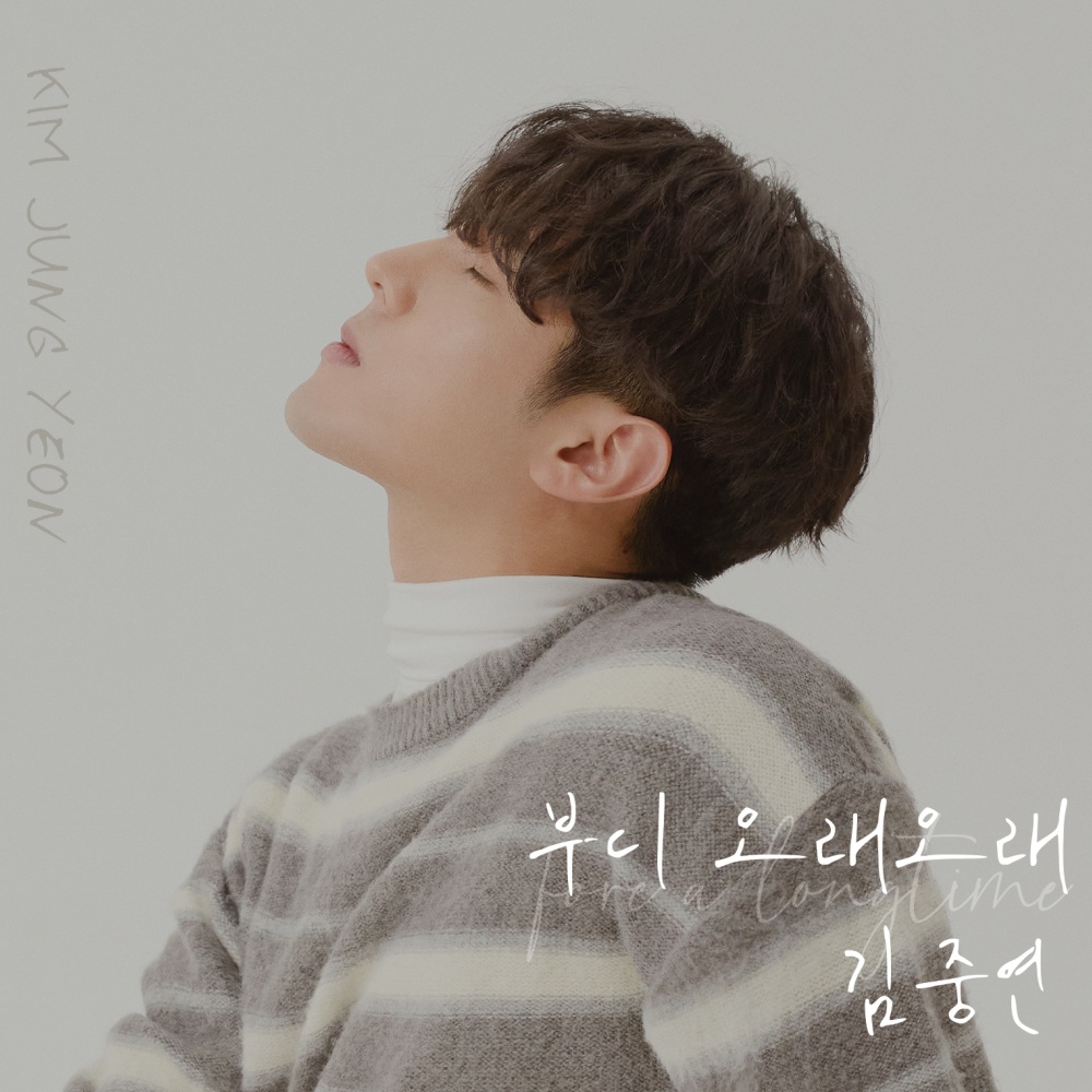 커버 이미지
