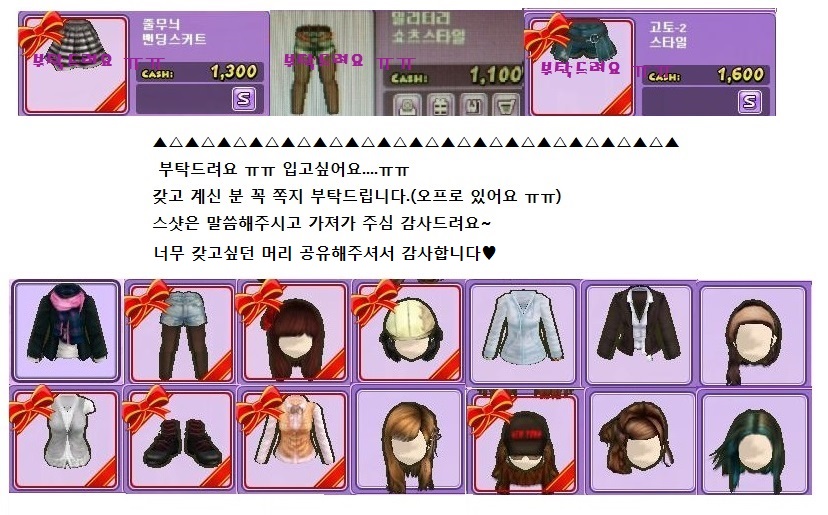 썸네일