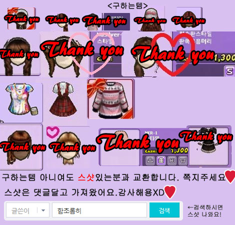 썸네일