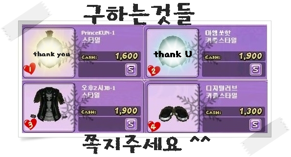 썸네일