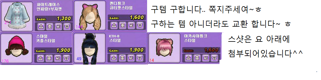 썸네일