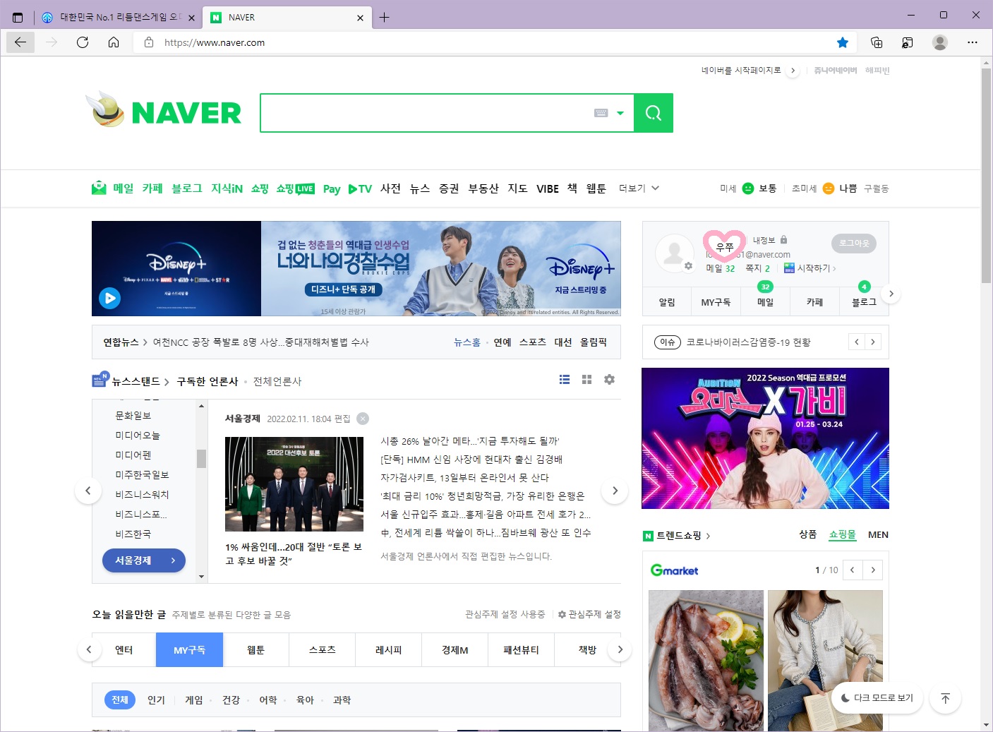 썸네일