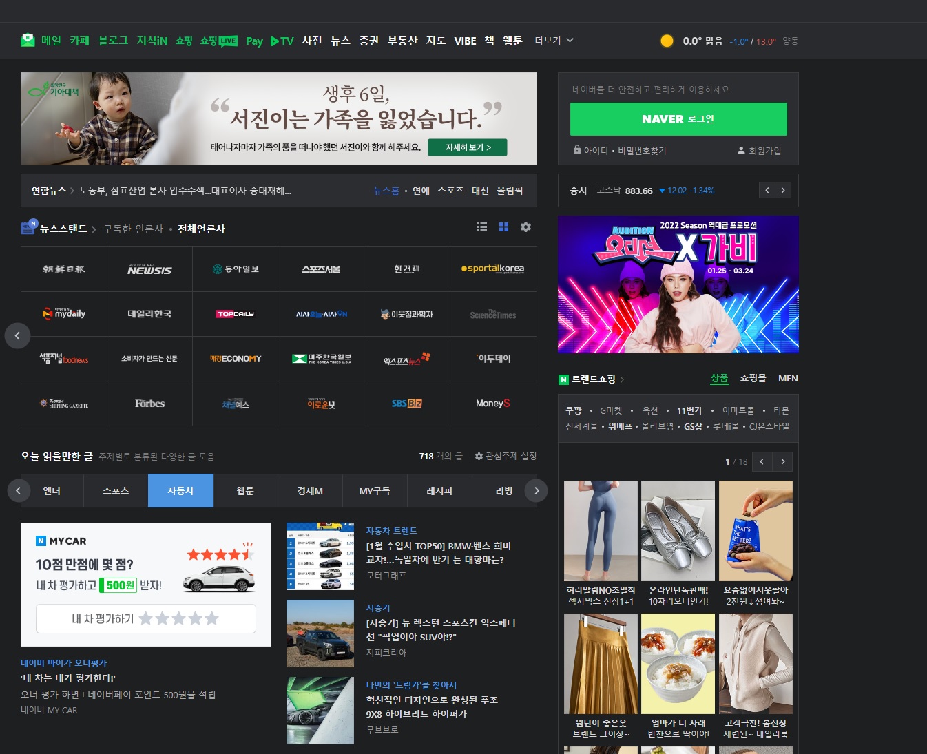 썸네일