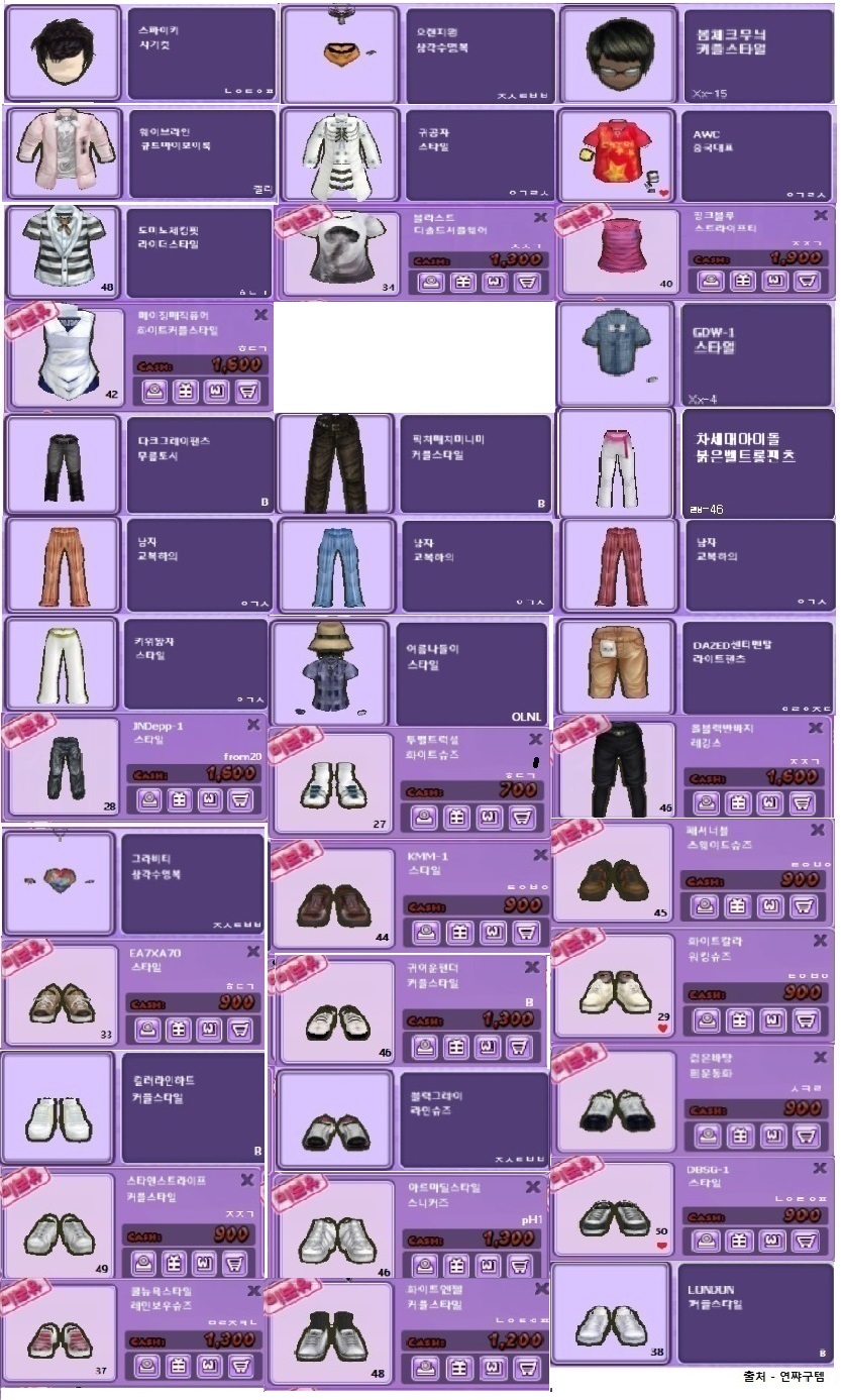 썸네일