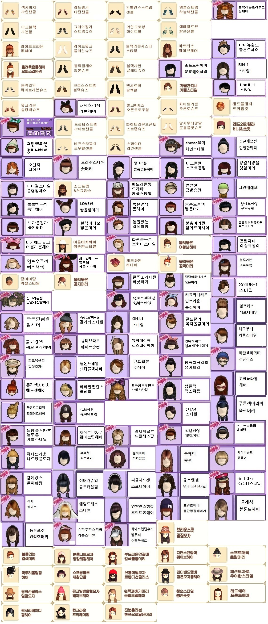 썸네일