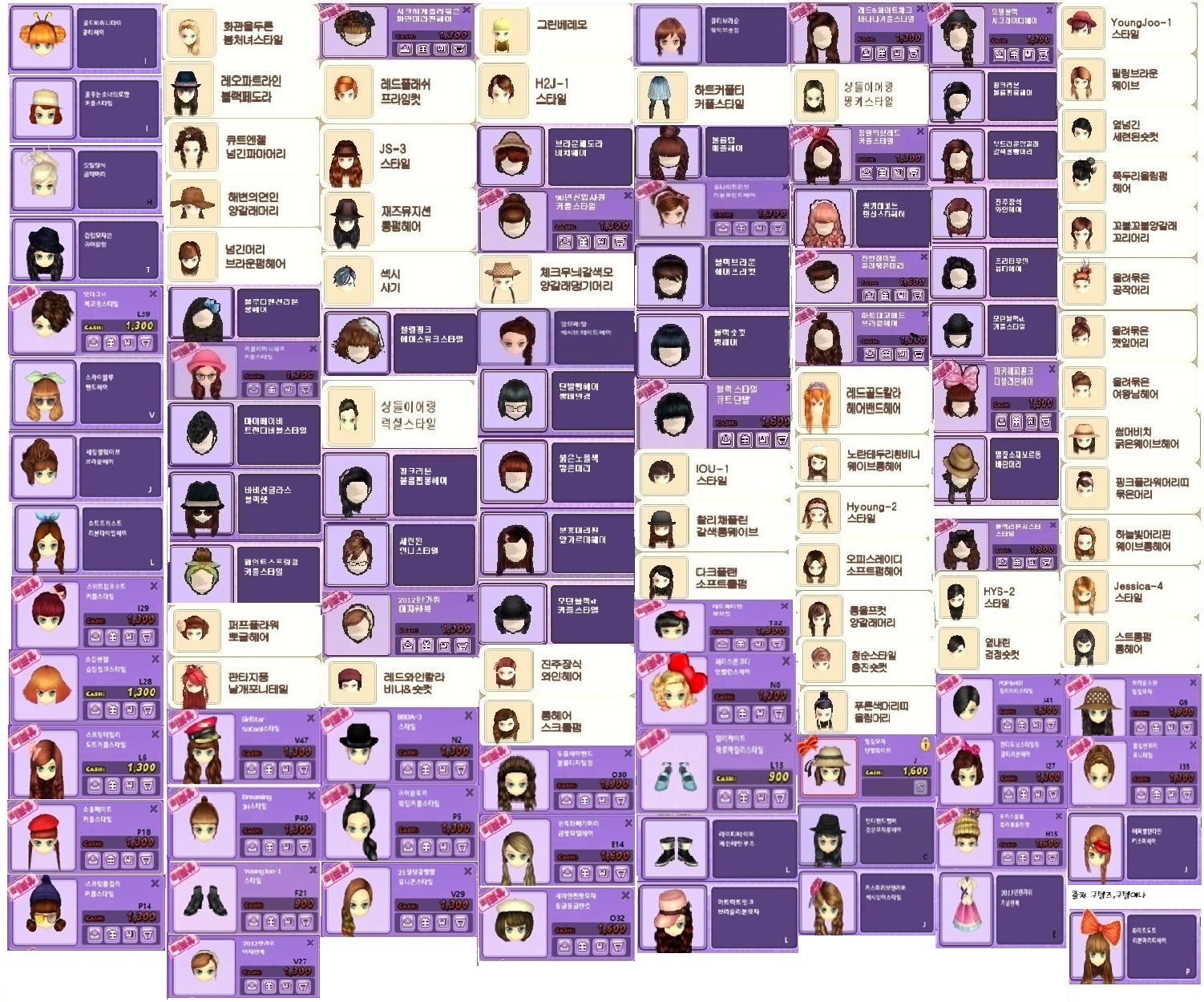 썸네일