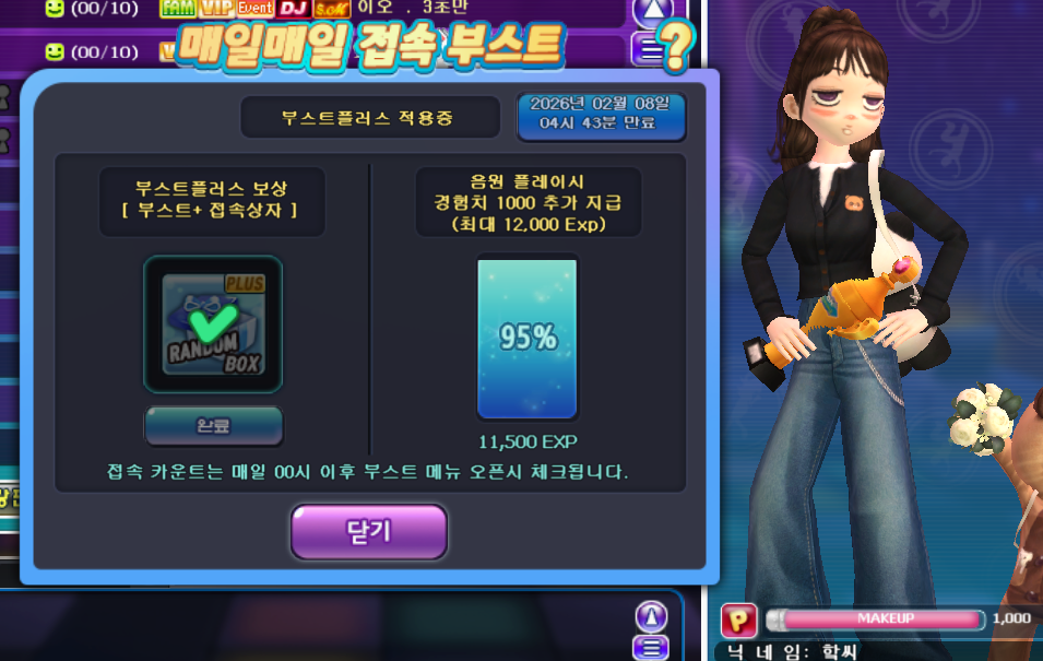 썸네일