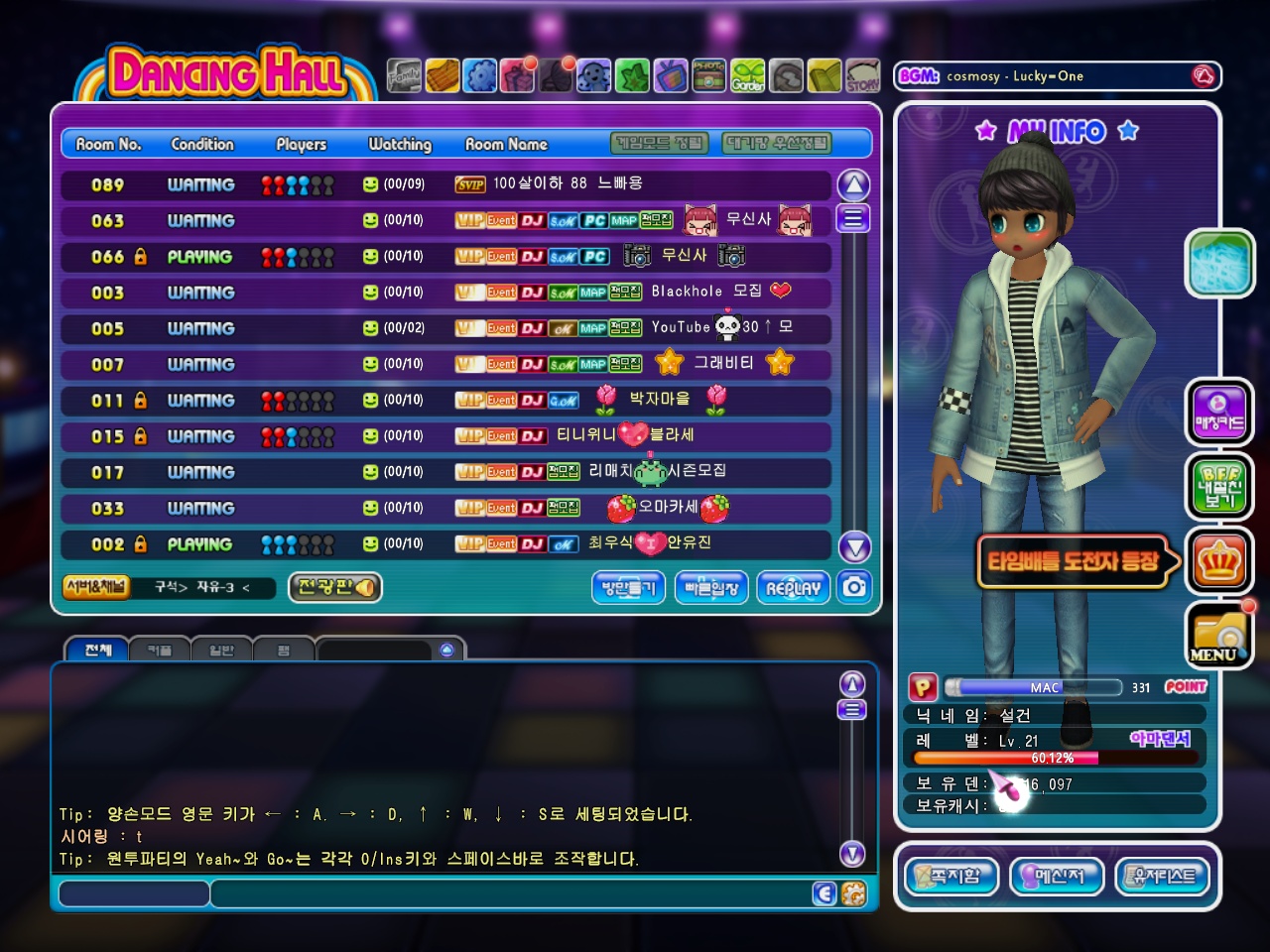 썸네일
