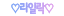 couple_class_35