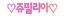 couple_class_36